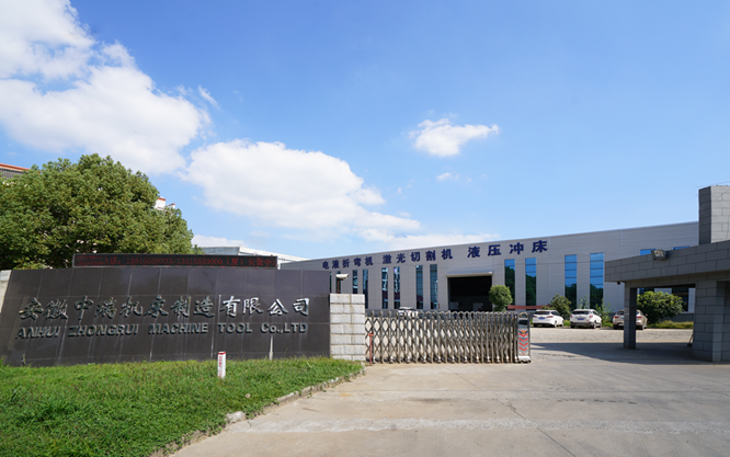 12x2500mm 液壓斷頭台剪板機